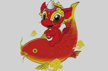 喜報(bào)：南京墨創(chuàng)廣告有限公司設(shè)計(jì)師許家剛榮獲《中華春節(jié)吉祥物全球征集活動(dòng)》優(yōu)秀獎(jiǎng)