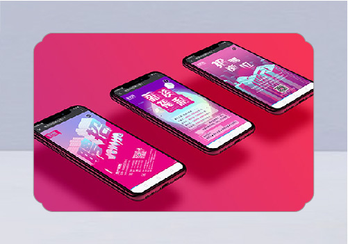 2024年南京墨創(chuàng)廣告公司H5設(shè)計