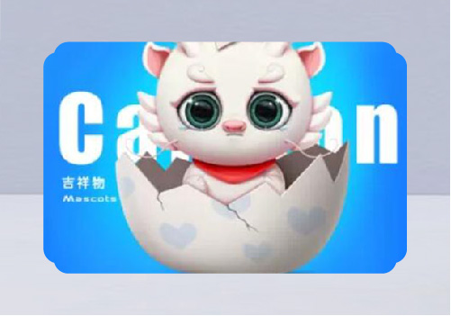品牌策劃IP形象吉祥物設(shè)計