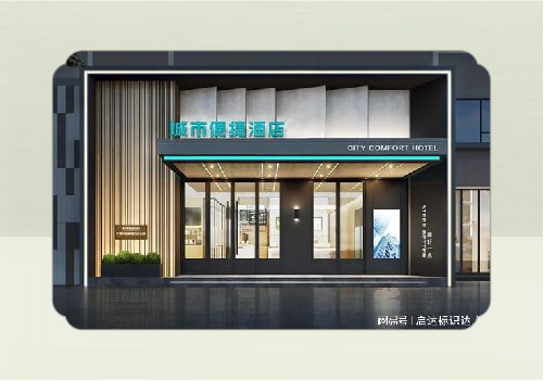 2024年南京墨創(chuàng)廣告公司門頭設計