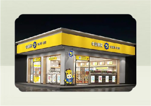 2023年南京墨創(chuàng)廣告公司門頭設計