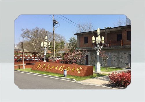 2019年南京墨創(chuàng)廣告公司門頭設(shè)計(jì)