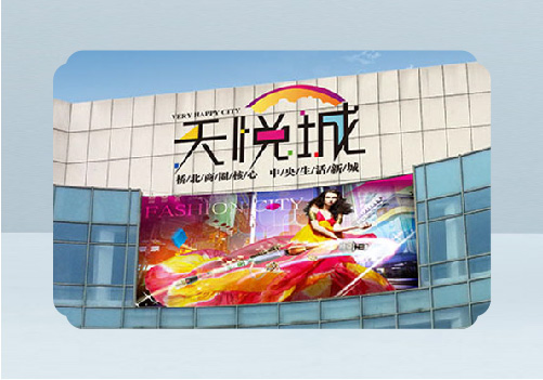 南京江北新區(qū)天悅城（天潤城）標(biāo)識導(dǎo)視設(shè)計(jì)