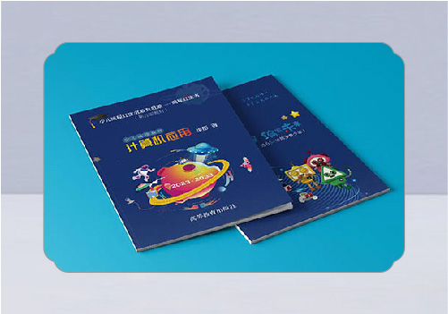 2023年南京墨創(chuàng)廣告公司畫冊(cè)設(shè)計(jì)