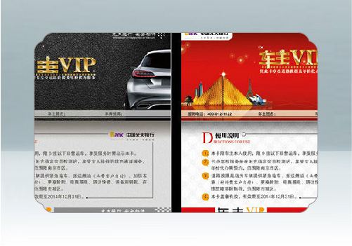 2015年南京墨創(chuàng)廣告公司折頁設(shè)計
