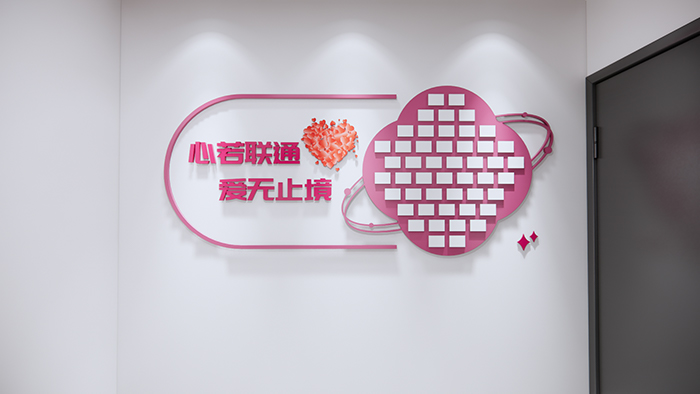 母嬰室文化墻設(shè)計