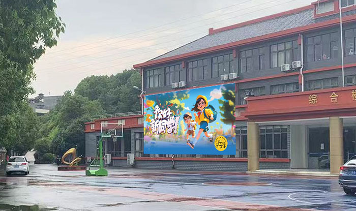 新生開(kāi)學(xué)主KV