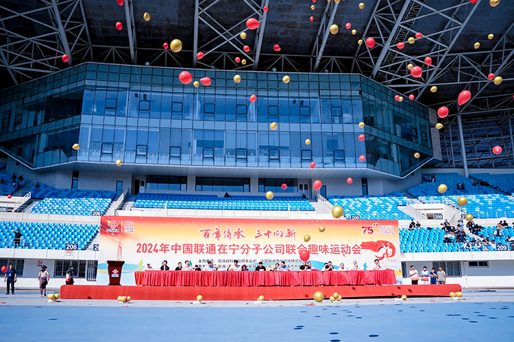 趣味運(yùn)動會,體育運(yùn)動會,體育節(jié),大型運(yùn)動會,運(yùn)動會前景,運(yùn)動會主KV,運(yùn)動會會場,運(yùn)動會主席臺