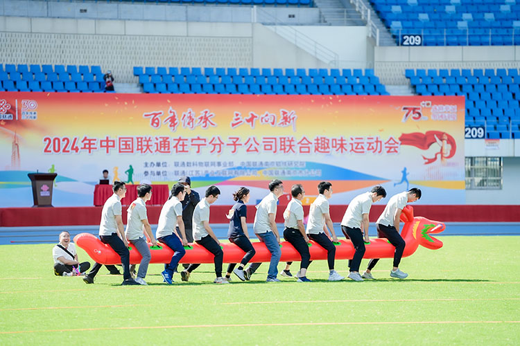 趣味運(yùn)動會,體育運(yùn)動會