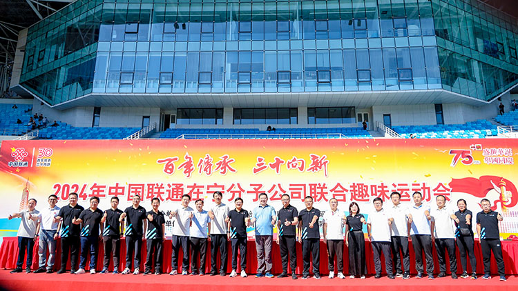 趣味運(yùn)動會,體育運(yùn)動會