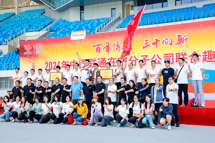 體育運(yùn)動會合影