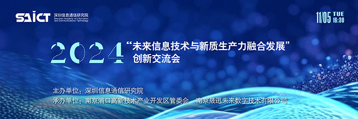 活動電子屏,屏幕圖片,會議投影圖片,大屏投影畫面