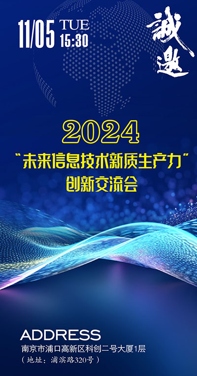 手機邀請函,手機邀請,會議邀請圖片,會議邀請函