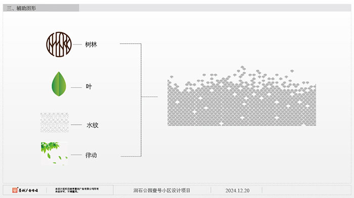 房地產(chǎn)導視方案 (5).jpg