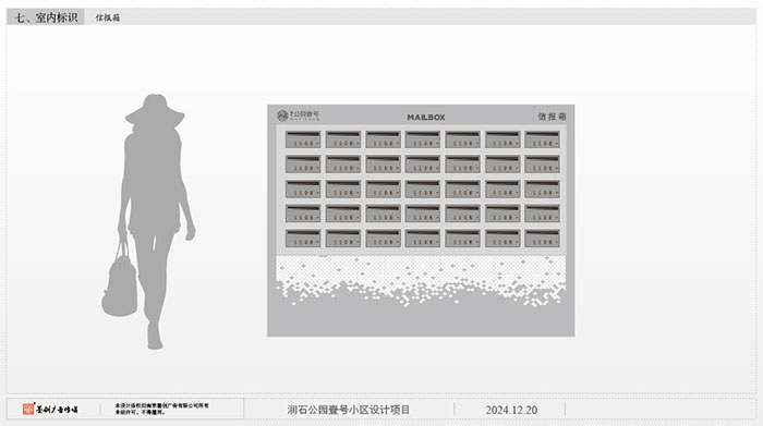 房地產(chǎn)導視方案 (17).jpg