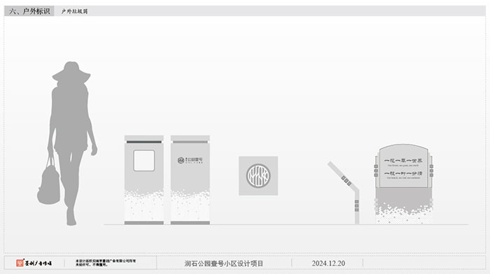 房地產(chǎn)導視方案 (13).jpg