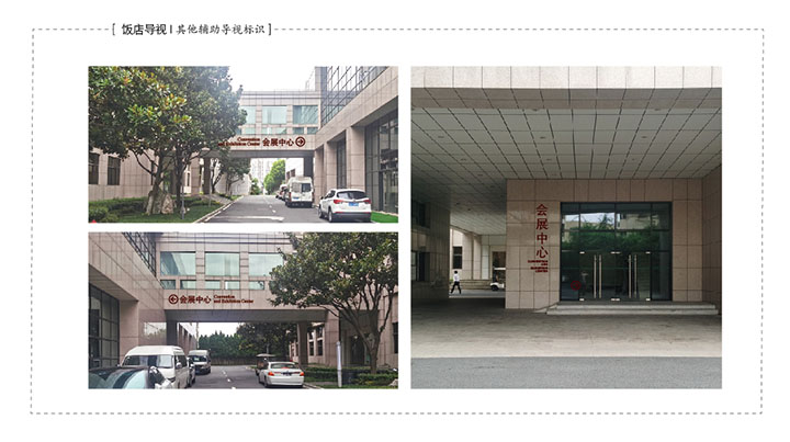 飯店導視系統(tǒng)原創(chuàng)設計 (11).jpg