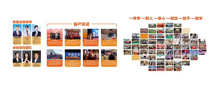 智華傳奇教育文化墻設(shè)計 (1).jpg