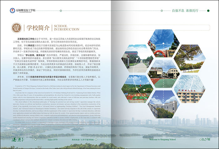 南京廣告公司 (4) 拷貝.jpg