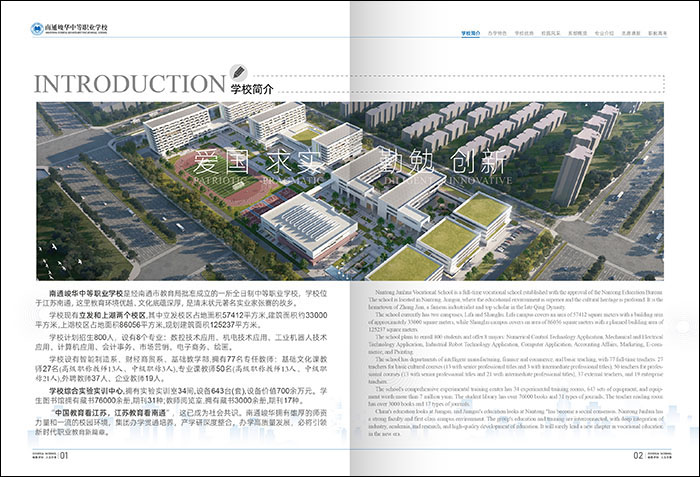 南京廣告公司 (4).jpg