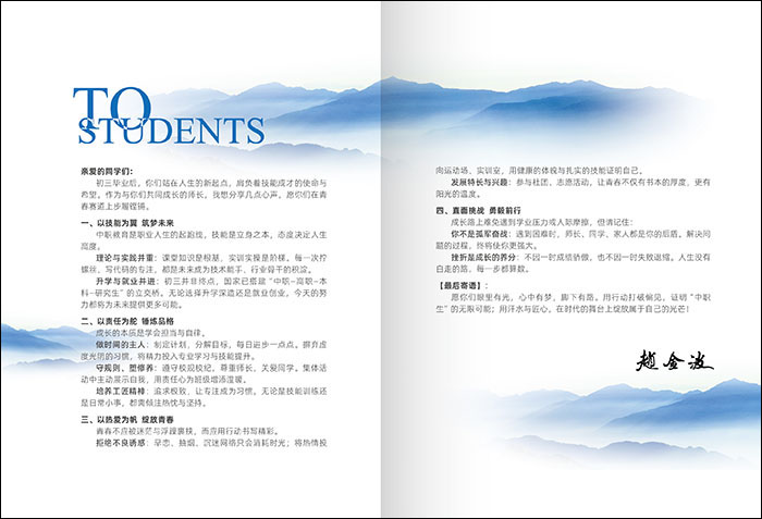 南京廣告公司 (2).jpg