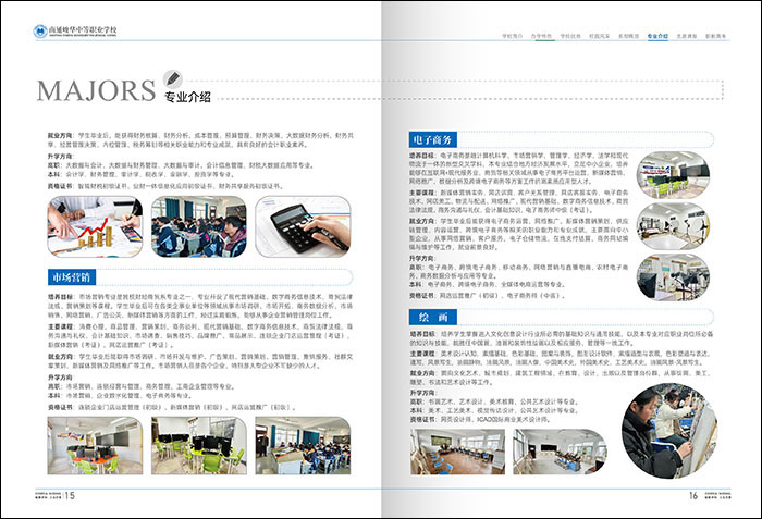 南京廣告公司 (10).jpg