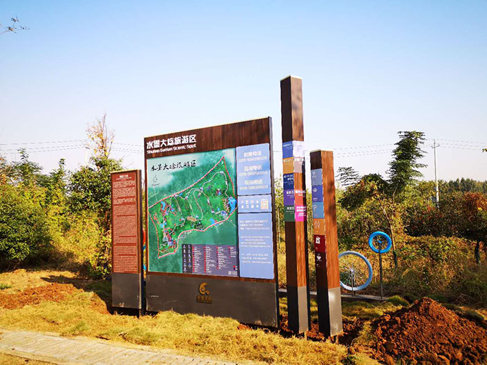 2020年南京水墨大埝導(dǎo)視