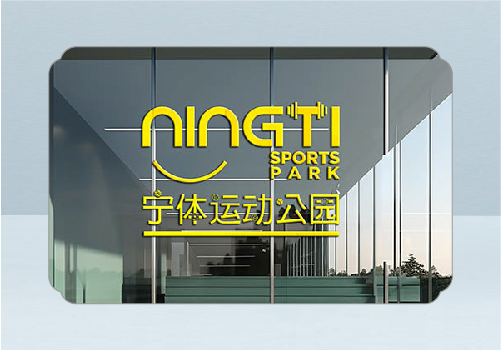 2026年南京墨創(chuàng)廣告公司標(biāo)志設(shè)計